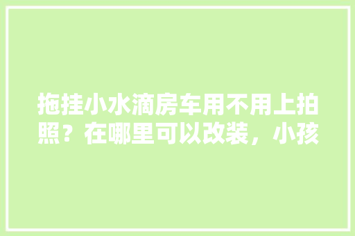 品酒的代码解码葡萄酒的世界